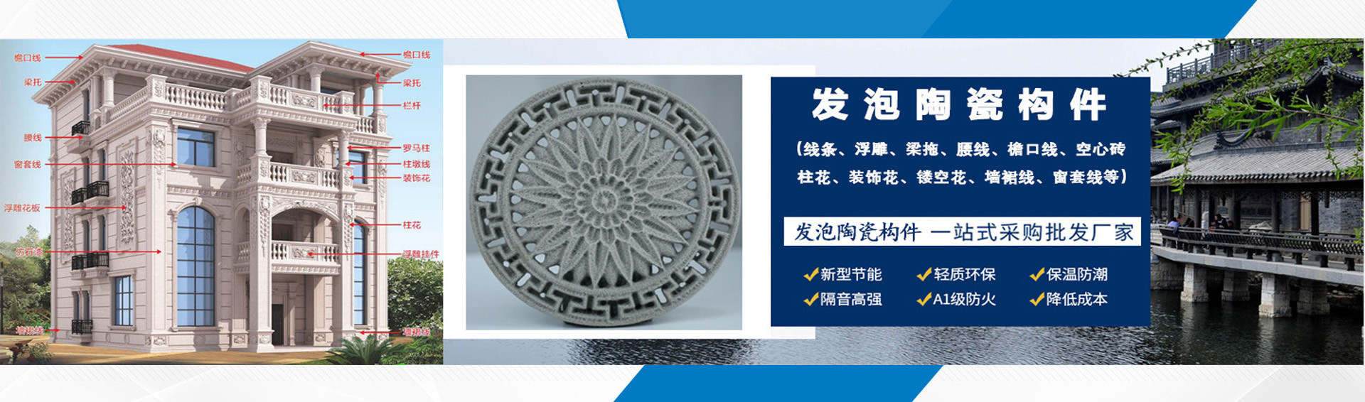 防火板設(shè)備