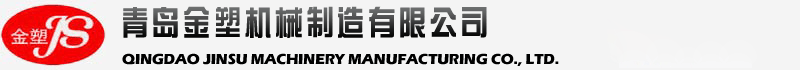 青島華旭機(jī)械設(shè)備有限公司